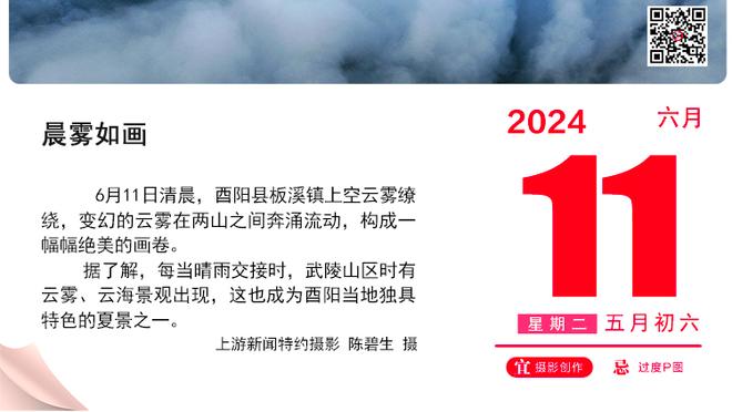 西蒙-胡珀本场吹停格拉利什单刀，此前吹罚曼联、利物浦引巨大争议